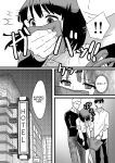 [bomubomuburin (Tooyama Burin)] Kairaku Otoshi | Pleasure Corruption [Kani]