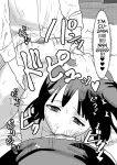 [bomubomuburin (Tooyama Burin)] Kairaku Otoshi | Pleasure Corruption [Kani]