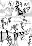 [bomubomuburin (Tooyama Burin)] Kairaku Otoshi | Pleasure Corruption [Kani]