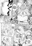 [CRAFT (Kiliu)] Sono Zunou wa Otona no tame ni | Her Brain is for The Brawns [ジゲッチ]