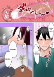[bomubomuburin (Tooyama Burin)] Tensei Shitara Galge no Shujinkou ni Natteita node Heroine no Haha o Kouryaku Shimasu | I Reincarnated as an Adult Game Protagonist, so I decided to go for the Heroine's Mother ~Manami~ [Solid Rose]
