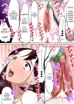 [bomubomuburin (Tooyama Burin)] Tensei Shitara Galge no Shujinkou ni Natteita node Heroine no Haha o Kouryaku Shimasu | I Reincarnated as an Adult Game Protagonist, so I decided to go for the Heroine's Mother ~Manami~ [Solid Rose]