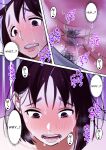 [bomubomuburin (Tooyama Burin)] Tensei Shitara Galge no Shujinkou ni Natteita node Heroine no Haha o Kouryaku Shimasu | I Reincarnated as an Adult Game Protagonist, so I decided to go for the Heroine's Mother ~Manami~ [Solid Rose]