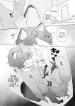 [pink carrot (usachanGET)] Otoko ga Uke - Kitsune-chan X Tanuki-kun | ♂ ga uke. Kitsune-chan × tanuki-kun [Tabunne Scans]