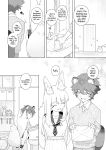 [pink carrot (usachanGET)] Otoko ga Uke - Kitsune-chan X Tanuki-kun | ♂ ga uke. Kitsune-chan × tanuki-kun [Tabunne Scans]
