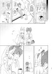 [pink carrot (usachanGET)] Otoko ga Uke - Kitsune-chan X Tanuki-kun | ♂ ga uke. Kitsune-chan × tanuki-kun [Tabunne Scans]