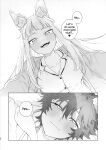 [pink carrot (usachanGET)] Otoko ga Uke - Kitsune-chan X Tanuki-kun | ♂ ga uke. Kitsune-chan × tanuki-kun [Tabunne Scans]