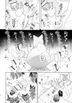 [pink carrot (usachanGET)] Otoko ga Uke - Kitsune-chan X Tanuki-kun | ♂ ga uke. Kitsune-chan × tanuki-kun [Tabunne Scans]