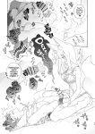 [pink carrot (usachanGET)] Otoko ga Uke - Kitsune-chan X Tanuki-kun | ♂ ga uke. Kitsune-chan × tanuki-kun [Tabunne Scans]