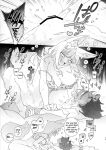 [pink carrot (usachanGET)] Otoko ga Uke - Kitsune-chan X Tanuki-kun | ♂ ga uke. Kitsune-chan × tanuki-kun [Tabunne Scans]