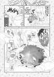 [pink carrot (usachanGET)] Otoko ga Uke - Kitsune-chan X Tanuki-kun | ♂ ga uke. Kitsune-chan × tanuki-kun [Tabunne Scans]
