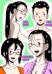 [Milkdou Shoukai (Milk Studio)] A Mother And Her Child's Night Alone