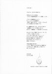 (C102) [Niku Ringo (Kakugari Kyoudai)] Nihon Futa Reibaishi Oni Yoku Mode (Zenpen) | Japanese futanari medium's demon lust mode, Part 1 [joobuspaidatr]