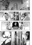 (C102) [Niku Ringo (Kakugari Kyoudai)] Nihon Futa Reibaishi Oni Yoku Mode (Zenpen) | Japanese futanari medium's demon lust mode, Part 1 [joobuspaidatr]