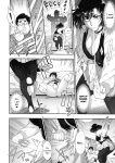 (C102) [Niku Ringo (Kakugari Kyoudai)] Nihon Futa Reibaishi Oni Yoku Mode (Zenpen) | Japanese futanari medium's demon lust mode, Part 1 [joobuspaidatr]