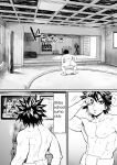 [Herohero Hospital (Herohero Tom)] Kusodebu sumou-bu (Partial Translation)[Cryptic_P]