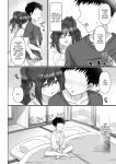 [Mofuya (Ashitaba Mofu)] Saya wa Modorazu / Saya Won't Come Back