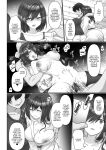 [Mofuya (Ashitaba Mofu)] Saya wa Modorazu / Saya Won't Come Back