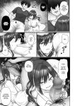[Mofuya (Ashitaba Mofu)] Saya wa Modorazu / Saya Won't Come Back