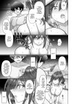 [Mofuya (Ashitaba Mofu)] Saya wa Modorazu / Saya Won't Come Back