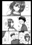 [Mofuya (Ashitaba Mofu)] Saya wa Modorazu / Saya Won't Come Back