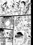 (Kahou wa Nete Matsu 20) [Nima Nima Hompo (Tokiwa)] My Tongue Has Been Weird Lately ~ 24 hours of explosive threesome sex!! (Osomatsu-san)