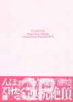 (Kahou wa Nete Matsu 20) [Nima Nima Hompo (Tokiwa)] My Tongue Has Been Weird Lately ~ 24 hours of explosive threesome sex!! (Osomatsu-san)