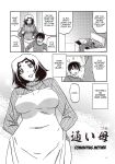 (C97) Yama Hime no Mi Orie (Sanbun Kyoden, Umu Rahi)]