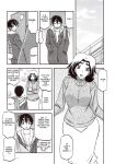 (C97) Yama Hime no Mi Orie (Sanbun Kyoden, Umu Rahi)]