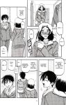 (C97) Yama Hime no Mi Orie (Sanbun Kyoden, Umu Rahi)]