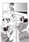 (C97) Yama Hime no Mi Orie (Sanbun Kyoden, Umu Rahi)]