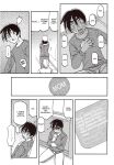 (C97) Yama Hime no Mi Orie (Sanbun Kyoden, Umu Rahi)]