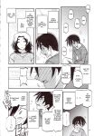 (C97) Yama Hime no Mi Orie (Sanbun Kyoden, Umu Rahi)]