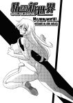 My new world (Watashi No Shin Sekai) [Sanbun Kyoden]