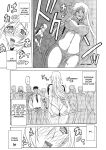 My new world (Watashi No Shin Sekai) [Sanbun Kyoden]