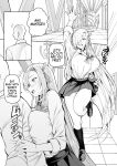 [Marshmallow Balloon (Kayumidome)] Oshiete | Teach Me (Blue Archive)