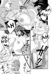 [Yomyaku (Okonogi Happa)] Seijo wa Tekikoku no Ou ni Otosareru | Corrupted by the Mercenary King. [ryri]