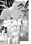[Yomyaku (Okonogi Happa)] Seijo wa Tekikoku no Ou ni Otosareru | Corrupted by the Mercenary King. [ryri]