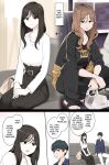 [Wakamatsu] MotoYan ga Dechau Onee-san | An Ex-Delinquent Lets Her Old Self Slip Out