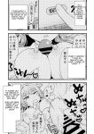 [Doku Tonkotsu Niku Dorei (Tanohito)] Kawa-ka daiko o kawari (english)