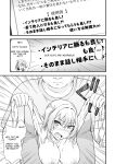 [Doku Tonkotsu Niku Dorei (Tanohito)] Kawa-ka daiko o kawari (english)