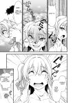 [Doku Tonkotsu Niku Dorei (Tanohito)] Kawa-ka daiko o kawari (english)