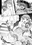 [Teterun] Umikemushi Mayu (2D Comic Magazine Monster Musume ni Okasaretai! Vol.1) [TSHH]