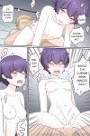 [RudySaki] My Life as a Succubus Ch.4