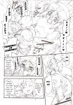 (C71) [Rei no Tokoro (Kuroarama Soukai)] USAGI DROPS 3 (Gotcha Force) [YQII]