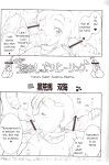 (C71) [Rei no Tokoro (Kuroarama Soukai)] USAGI DROPS 3 (Gotcha Force) [YQII]