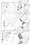 (C71) [Rei no Tokoro (Kuroarama Soukai)] USAGI DROPS 3 (Gotcha Force) [YQII]