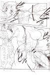 (C71) [Rei no Tokoro (Kuroarama Soukai)] USAGI DROPS 3 (Gotcha Force) [YQII]