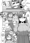[Hiyashi Chuuka Owarimashita (Zuler Daitouryou)] Jibaku Onanie Chuudoku no Yamada-san Koyoi Jibaku suru Hanashi | Auto Bondage Masturbation Addict Yamada's Tale Of Self Destruction [Haunt Translation]
