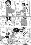 [Point Takashi] Kaasan dakeo Mite - Just Look At Your Mother